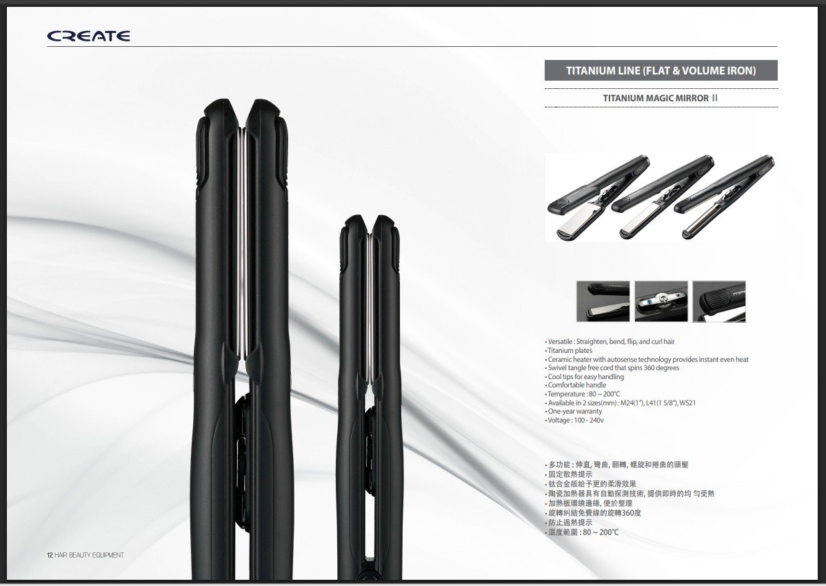STRAIGHT and/or VOLUME Irons